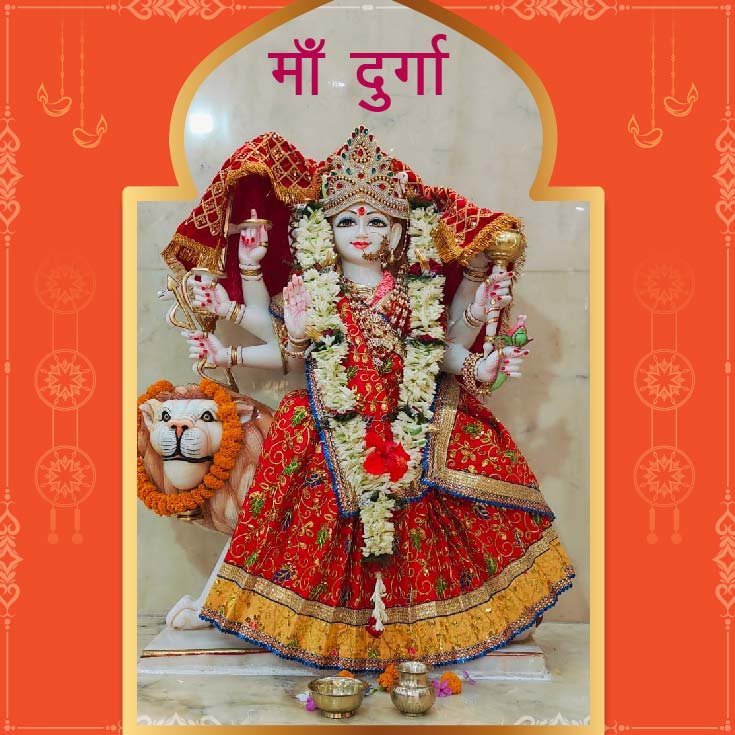 माँ दुर्गा